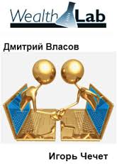 Мастер-Группа 2015-2016 от Игоря Чечета и Дмитрия _0.jpg